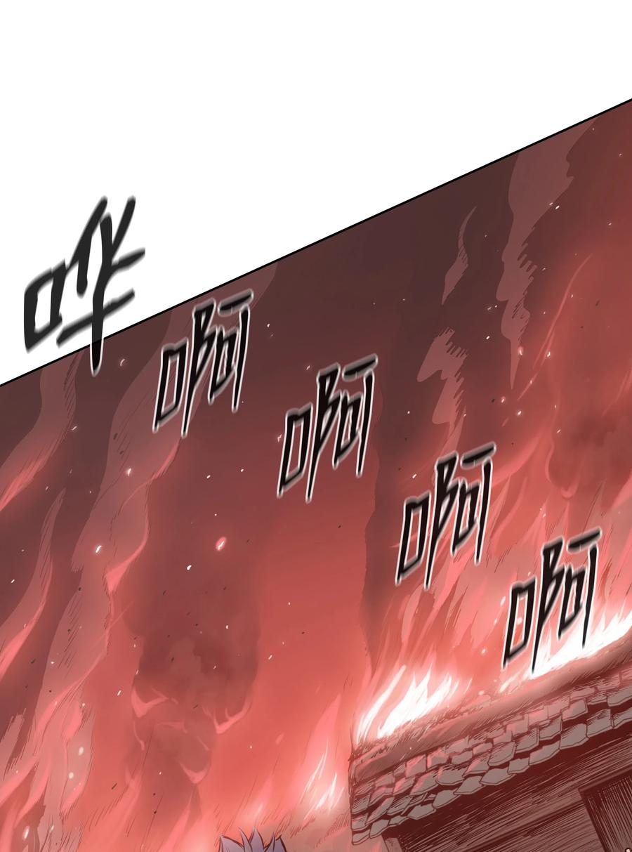 风云战神 23 道光 第40页