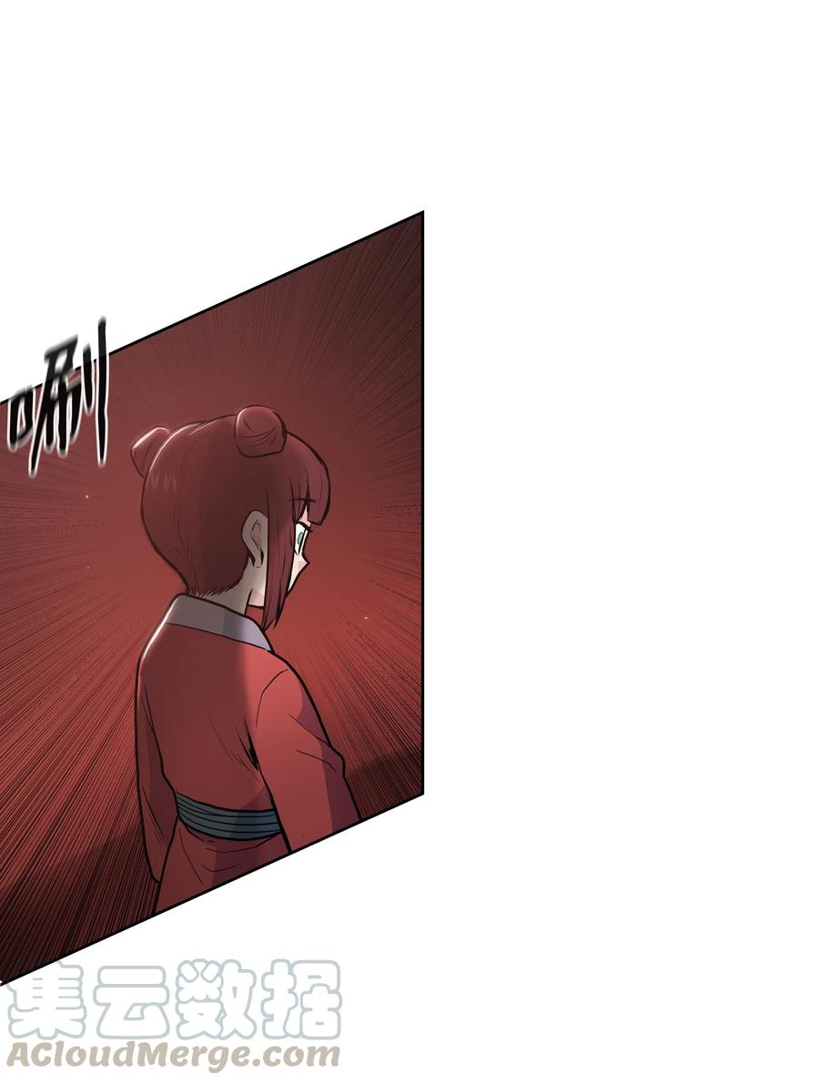 风云战神 23 道光 第49页