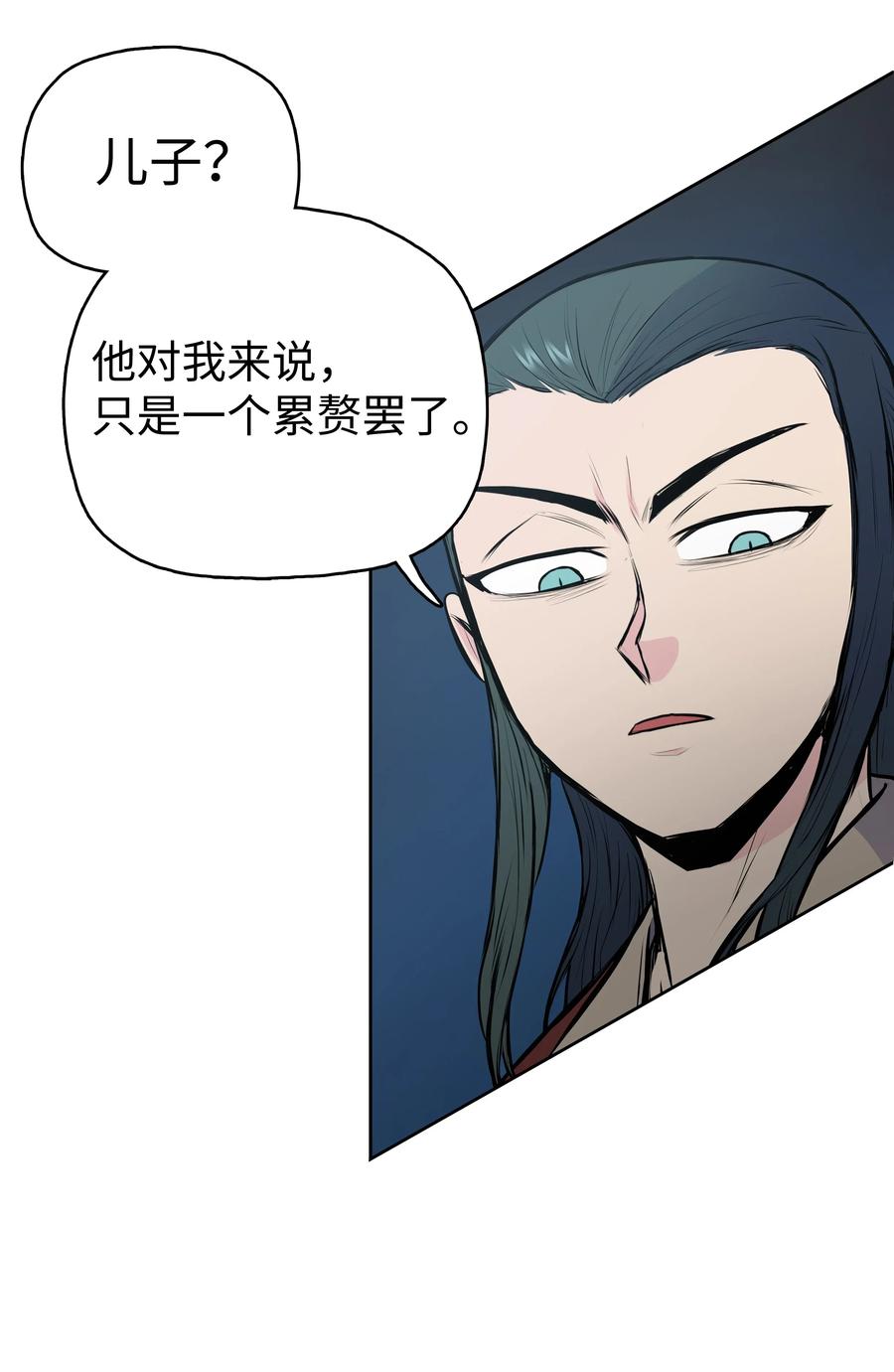 风云战神 24 回光返照 第18页