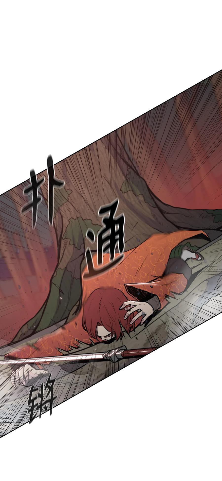 风云战神 24 回光返照 第64页