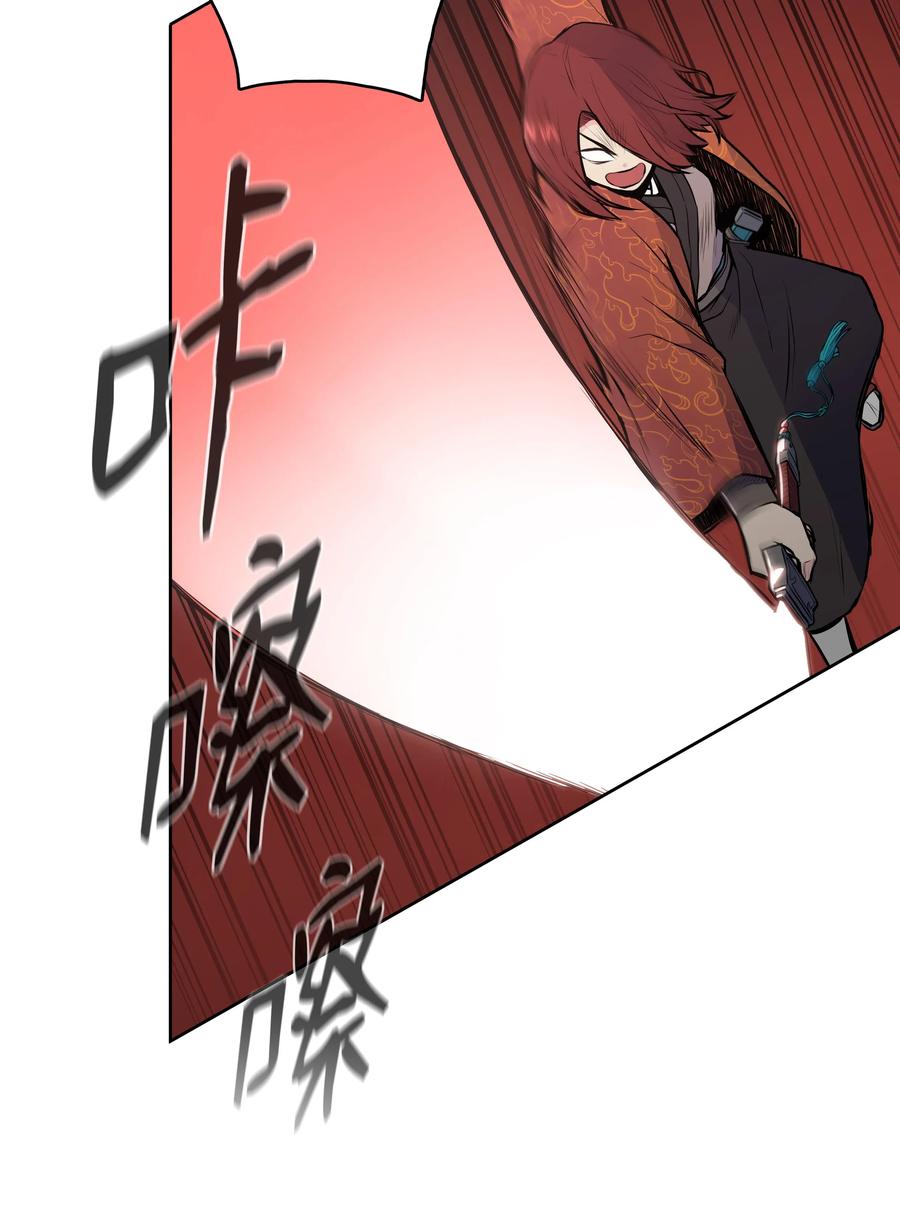 风云战神 24 回光返照 第43页