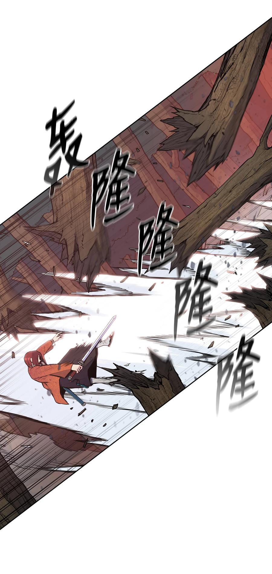 风云战神 24 回光返照 第58页