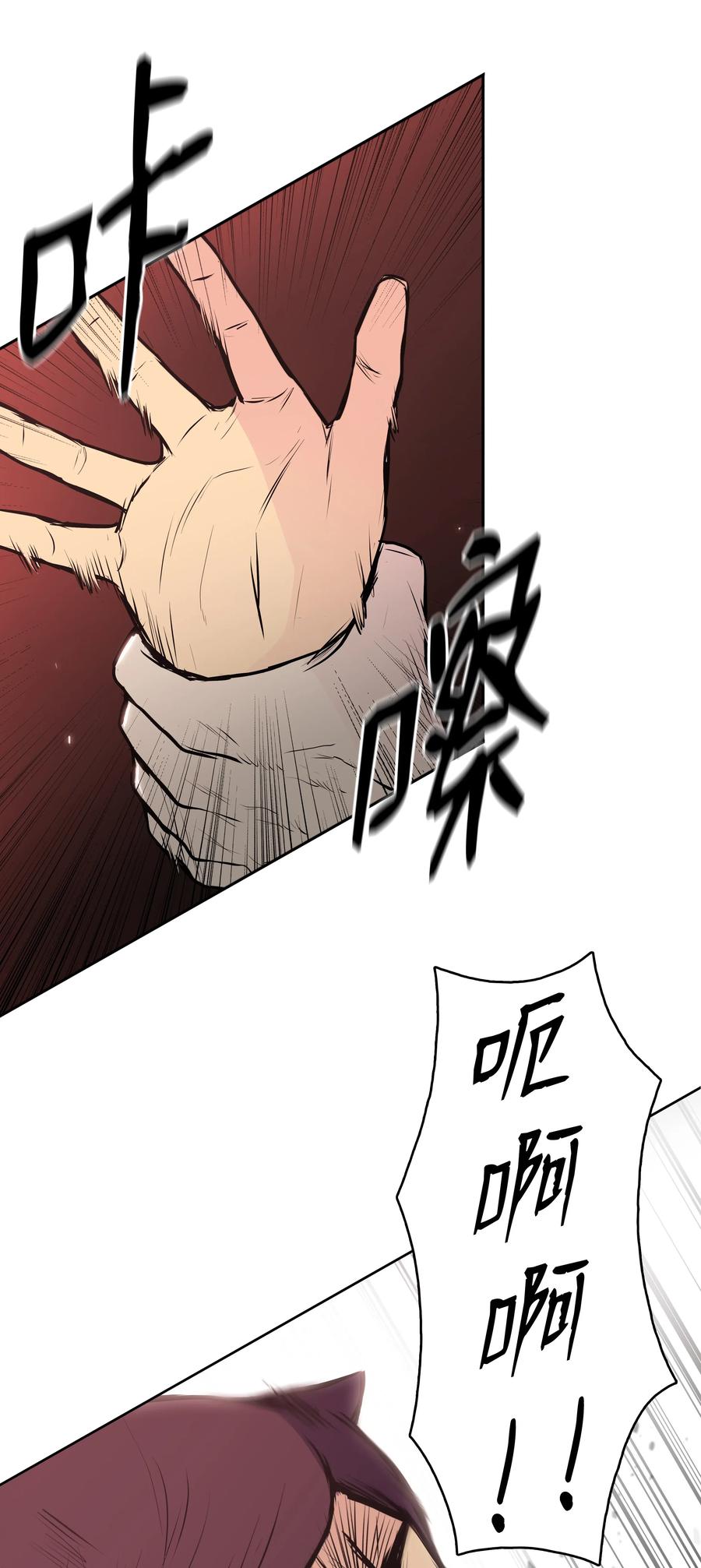 风云战神 24 回光返照 第34页