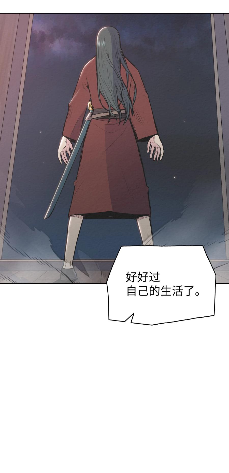 风云战神 24 回光返照 第24页