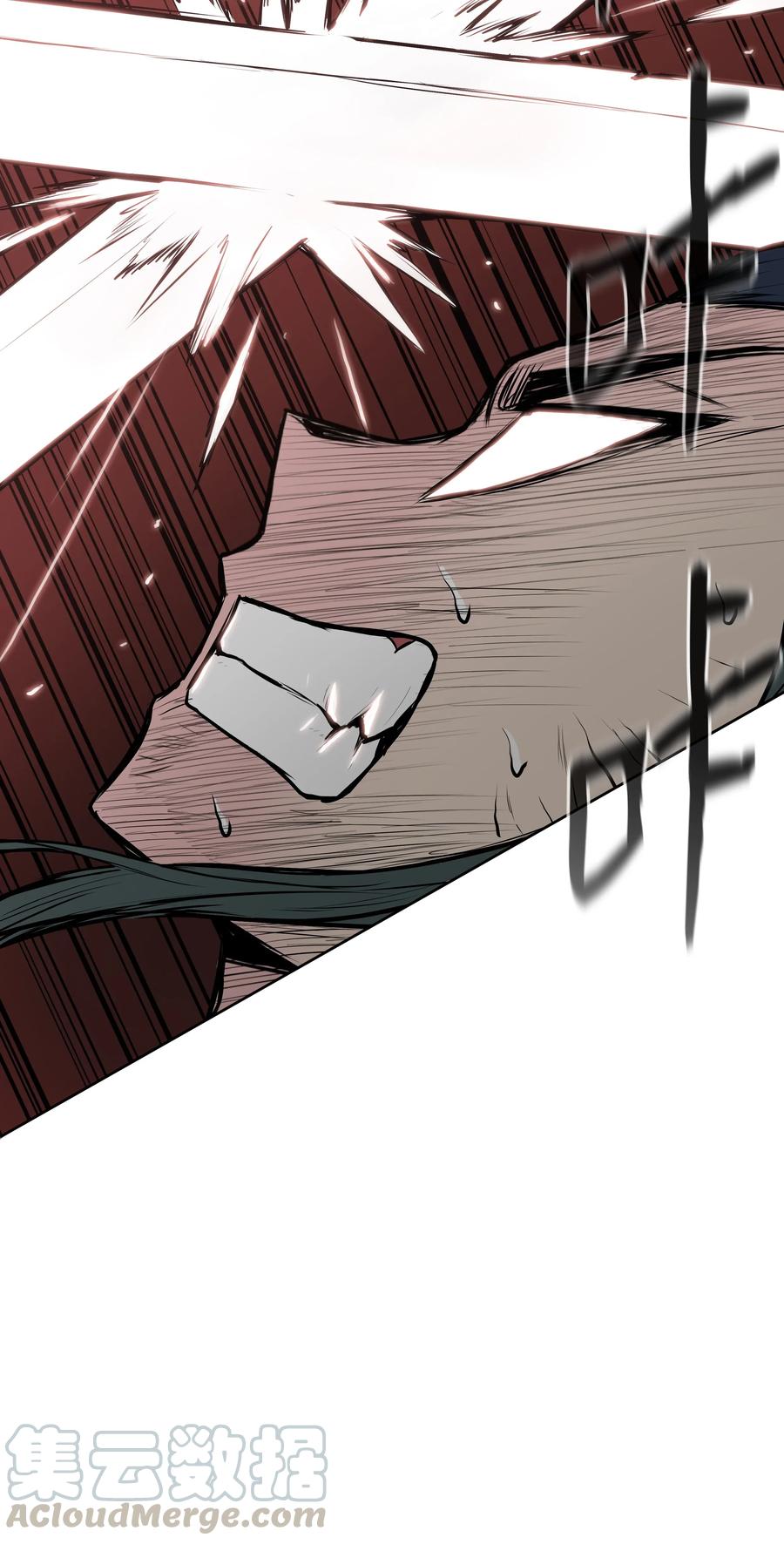 风云战神 24 回光返照 第73页