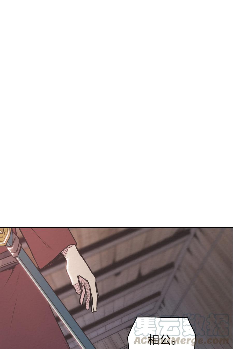 风云战神 24 回光返照 第21页