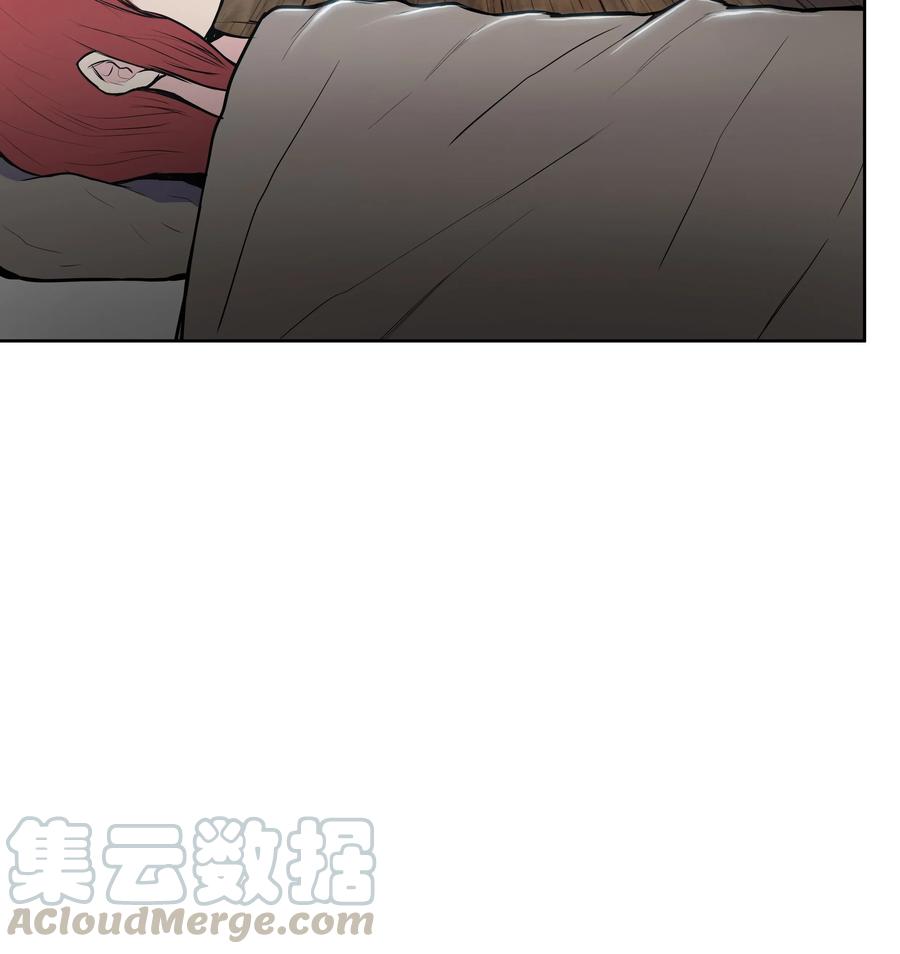 风云战神 25 陨落 第5页