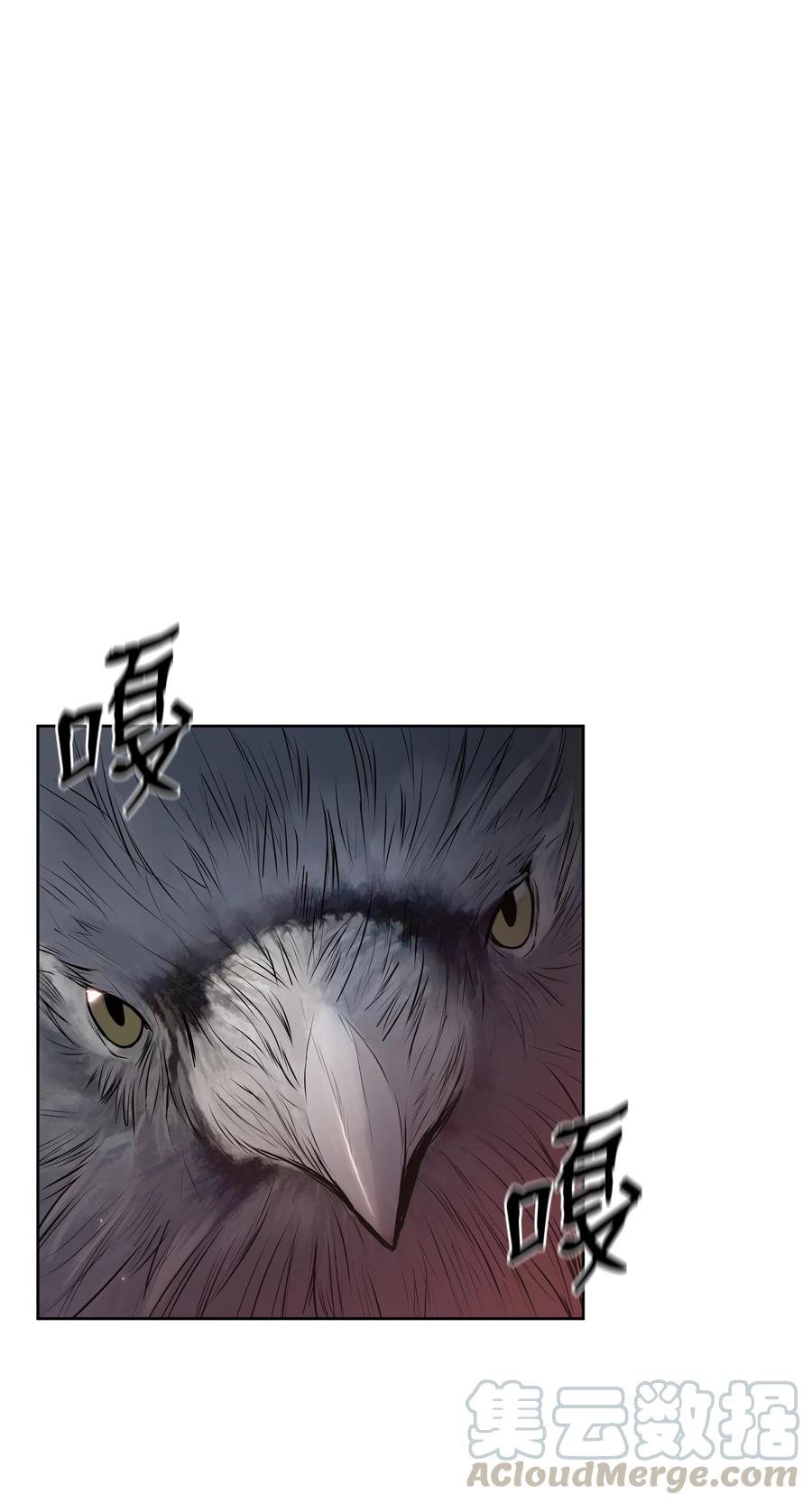 风云战神 25 陨落 第33页