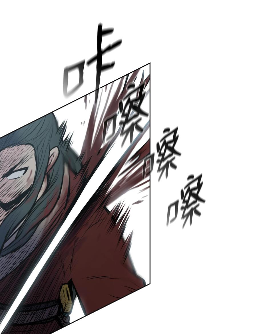 风云战神 25 陨落 第15页
