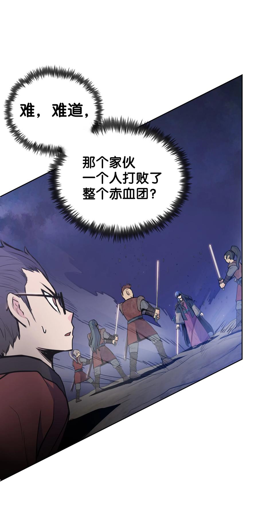 风云战神 25 陨落 第67页