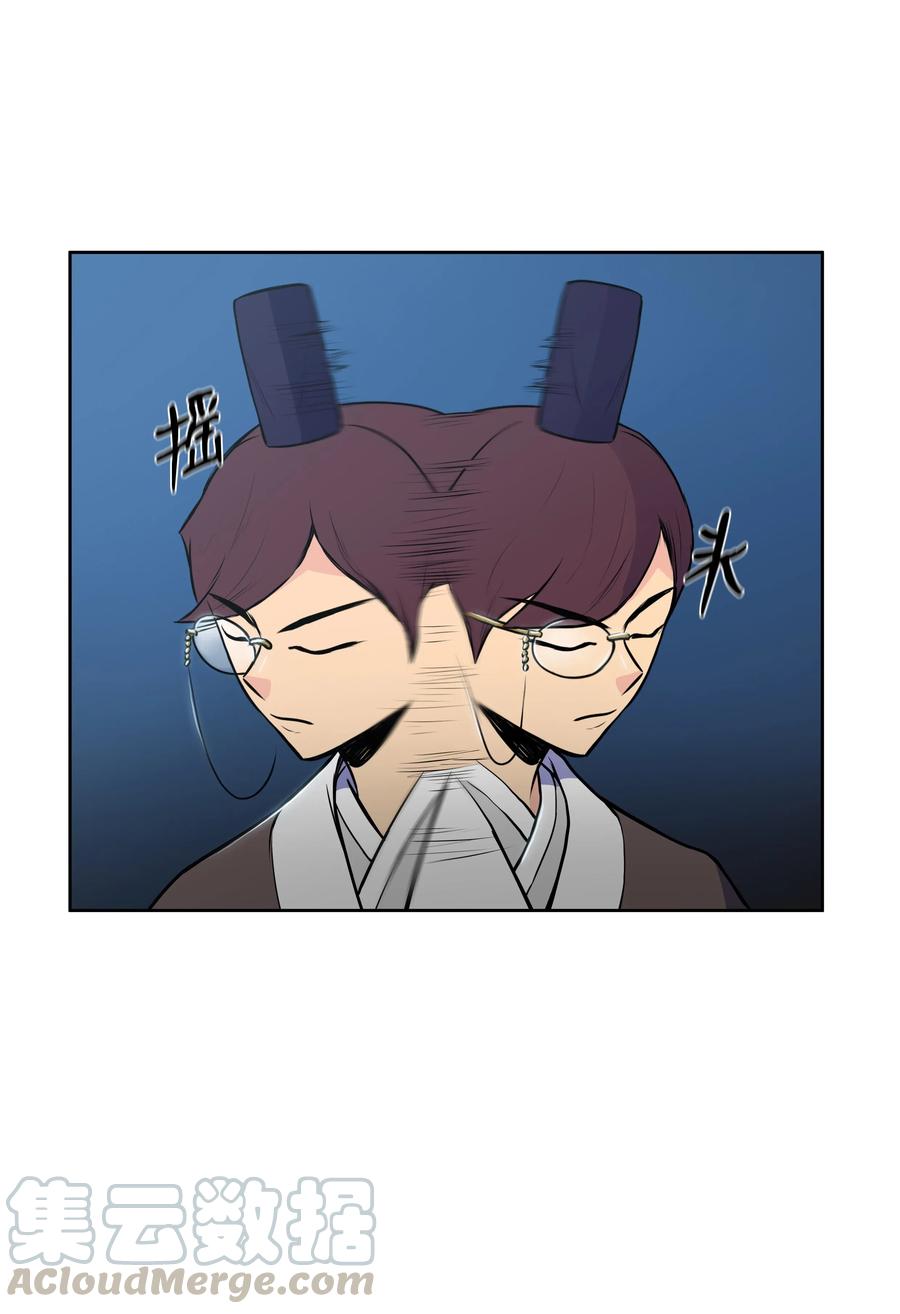 风云战神 25 陨落 第45页