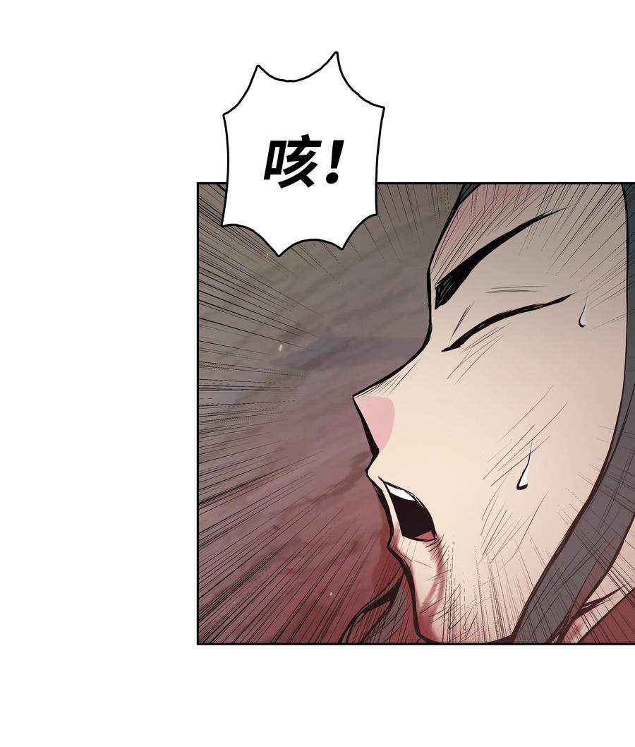 风云战神 25 陨落 第34页