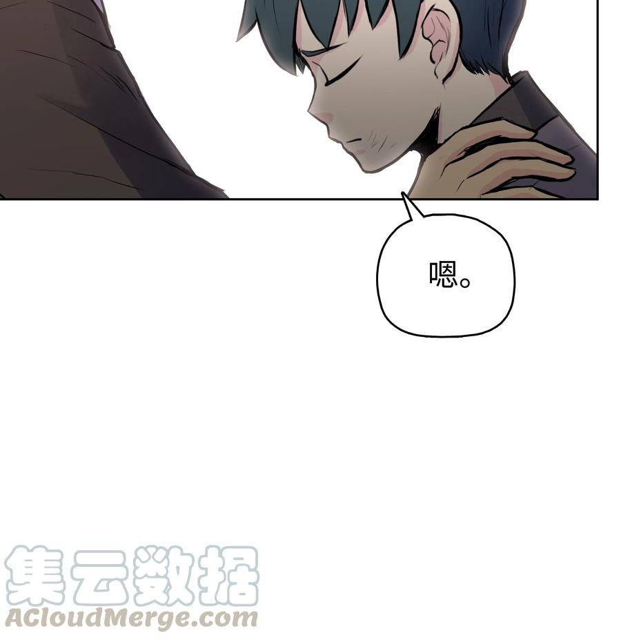 风云战神 26 危机 第25页