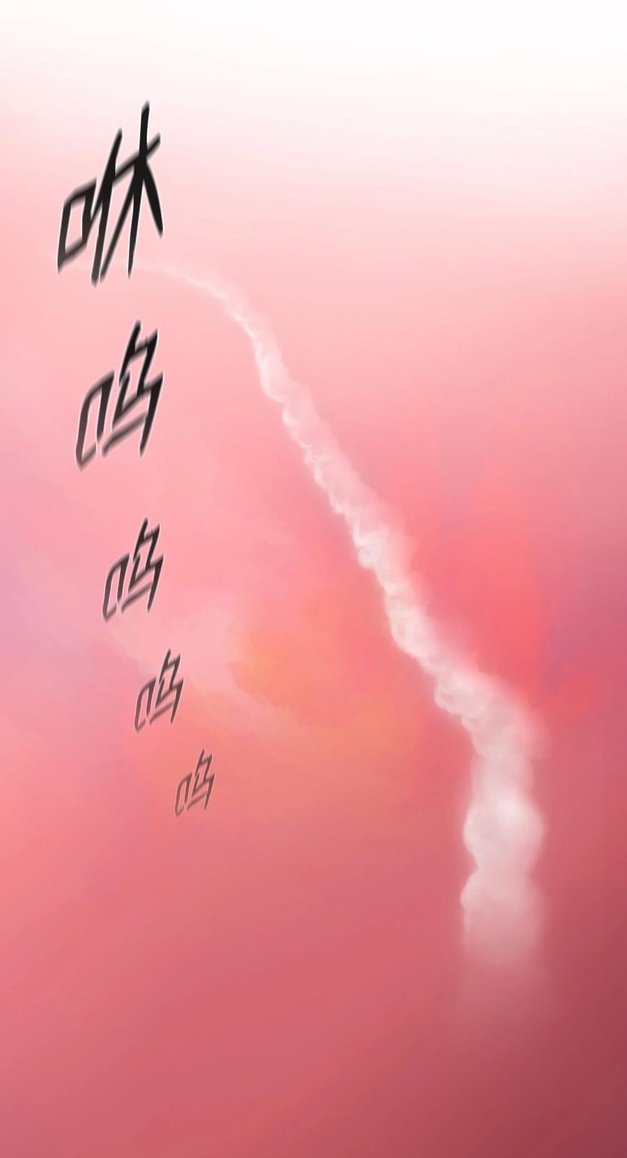 风云战神 26 危机 第67页