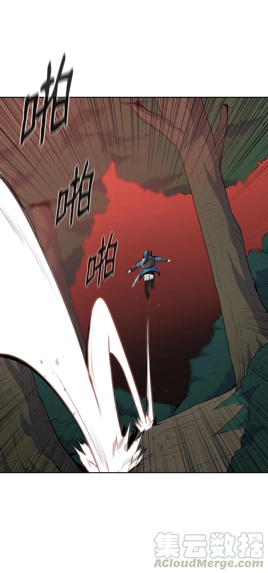 风云战神 27 陷阱 第45页