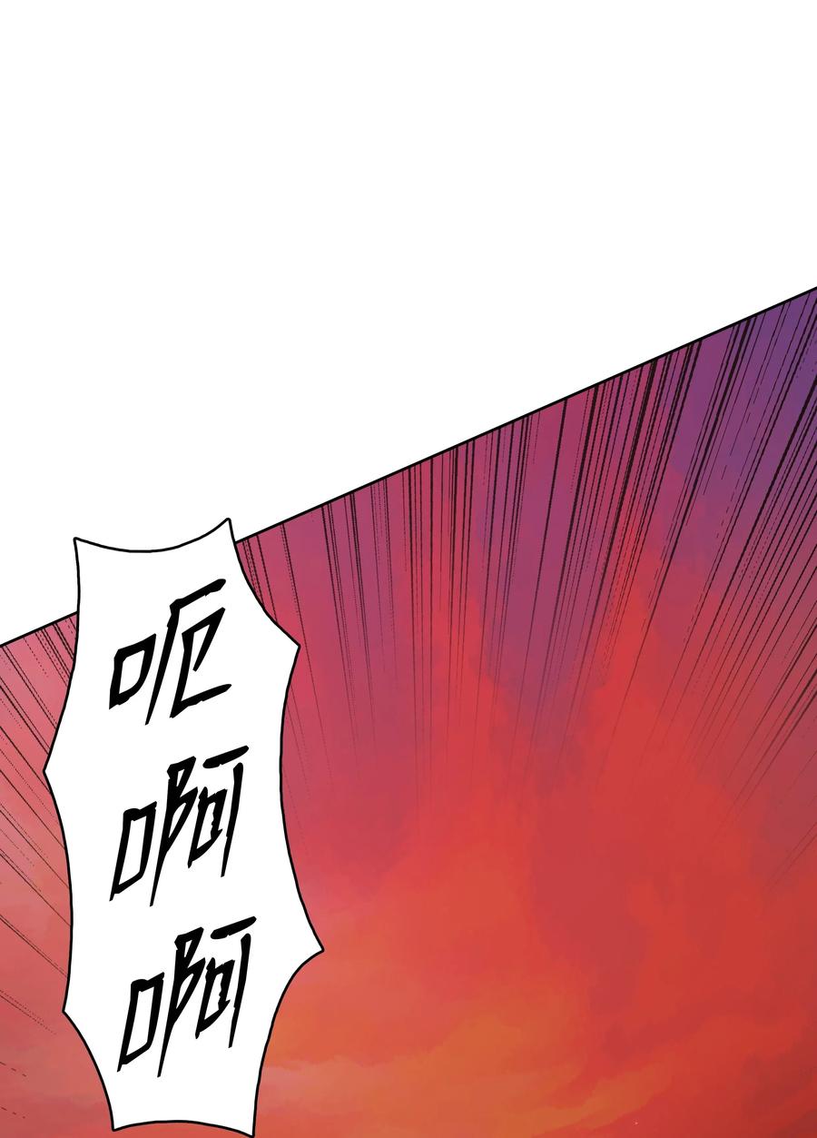 风云战神 27 陷阱 第2页