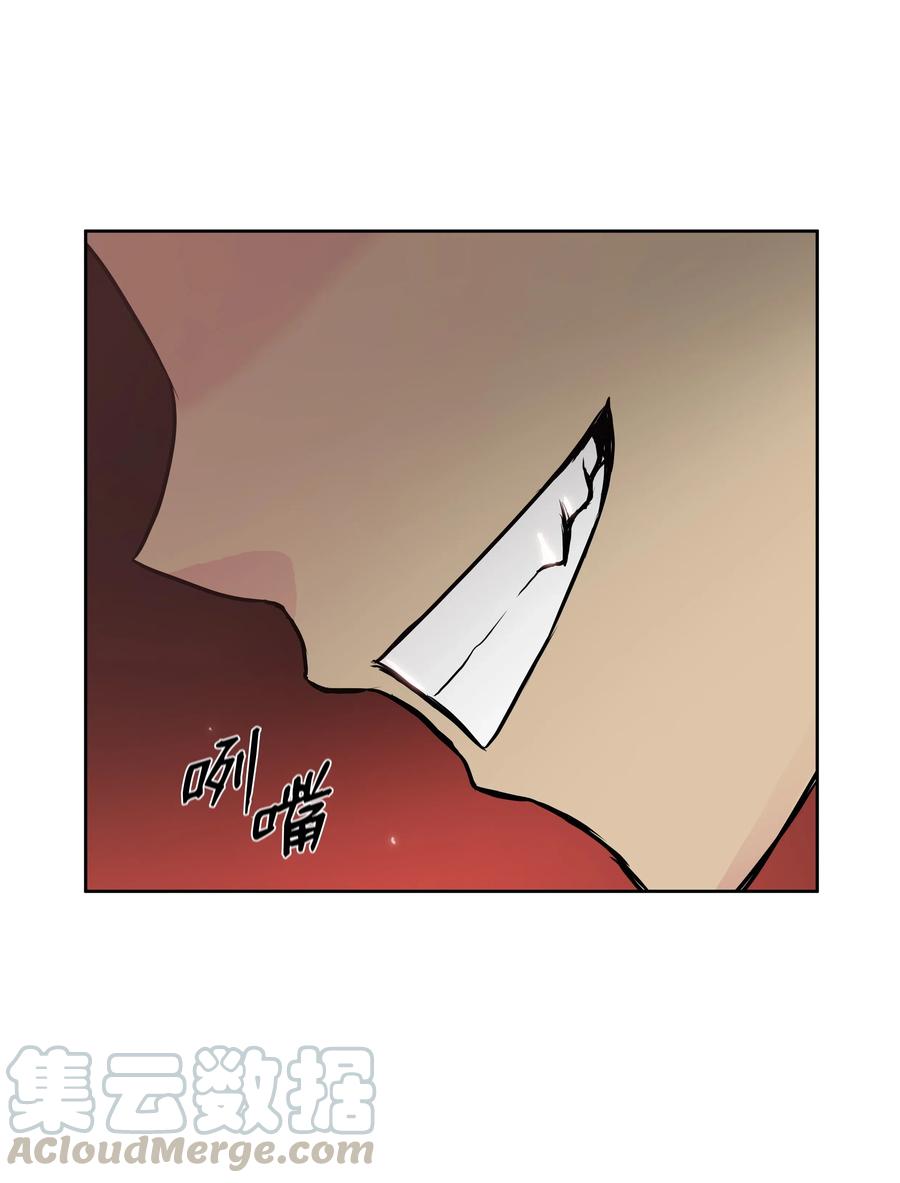 风云战神 27 陷阱 第69页
