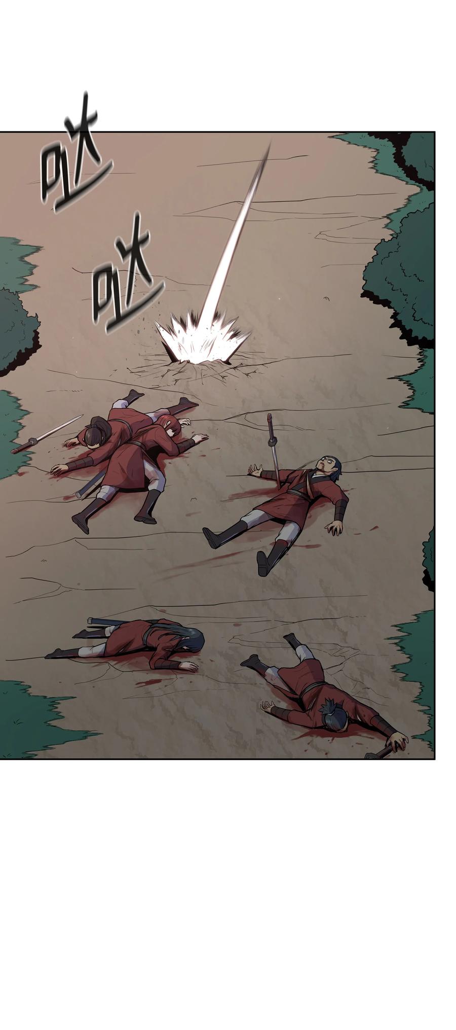 风云战神 27 陷阱 第10页
