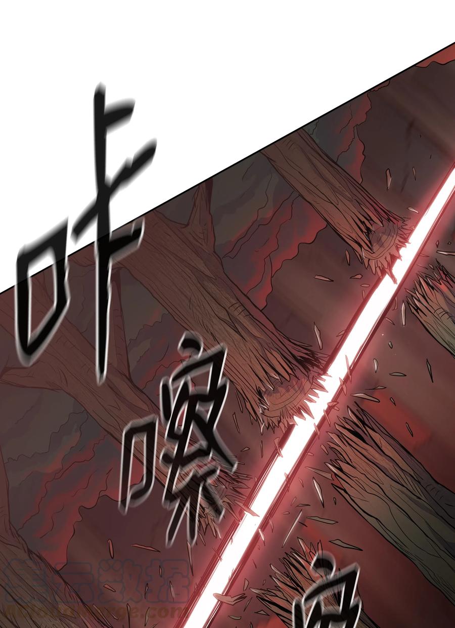 风云战神 28 火云天 第60页