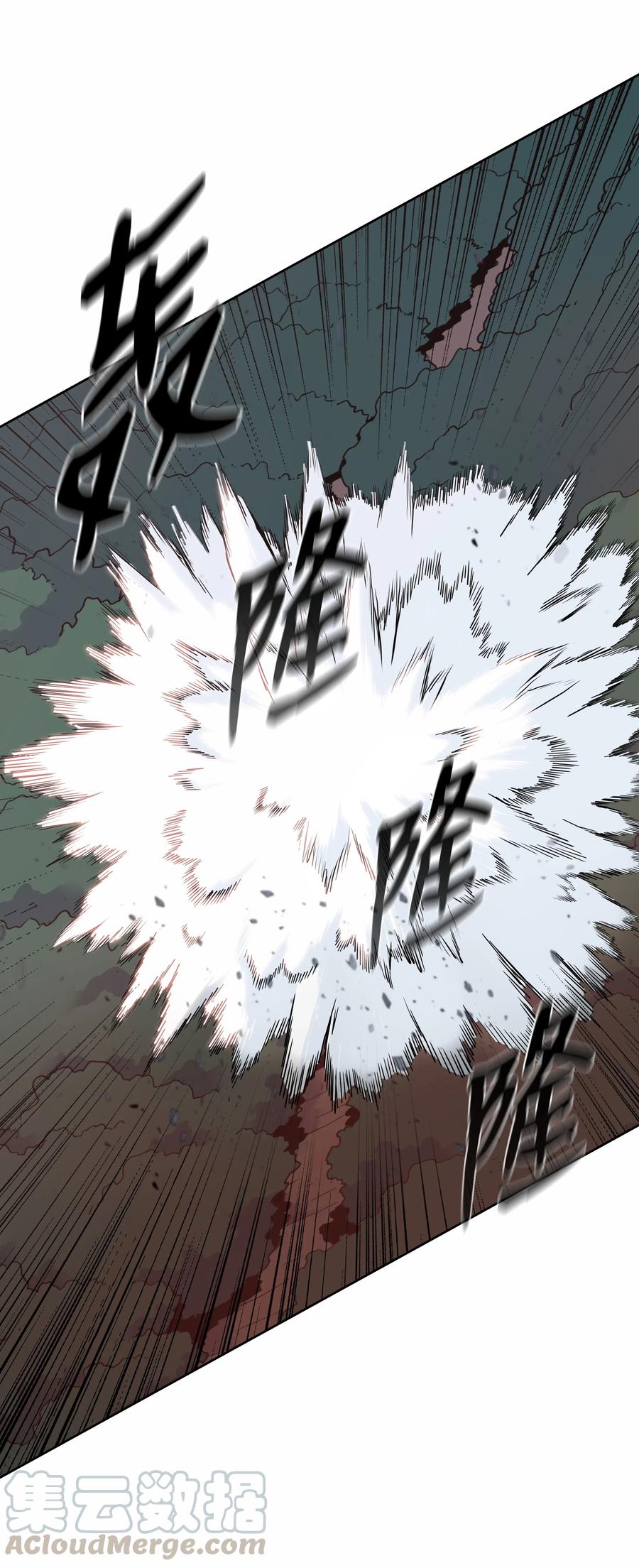 风云战神 28 火云天 第64页