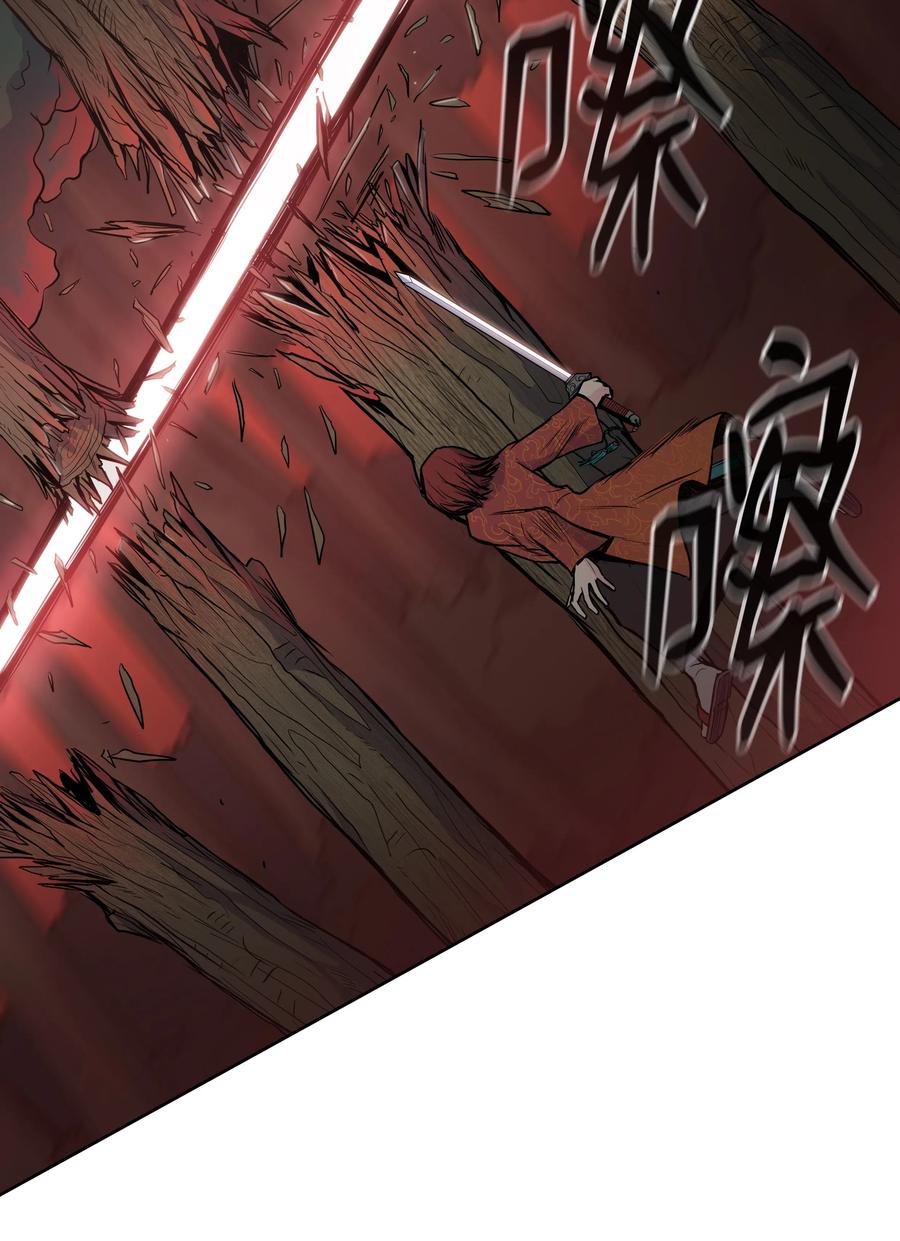 风云战神 28 火云天 第61页