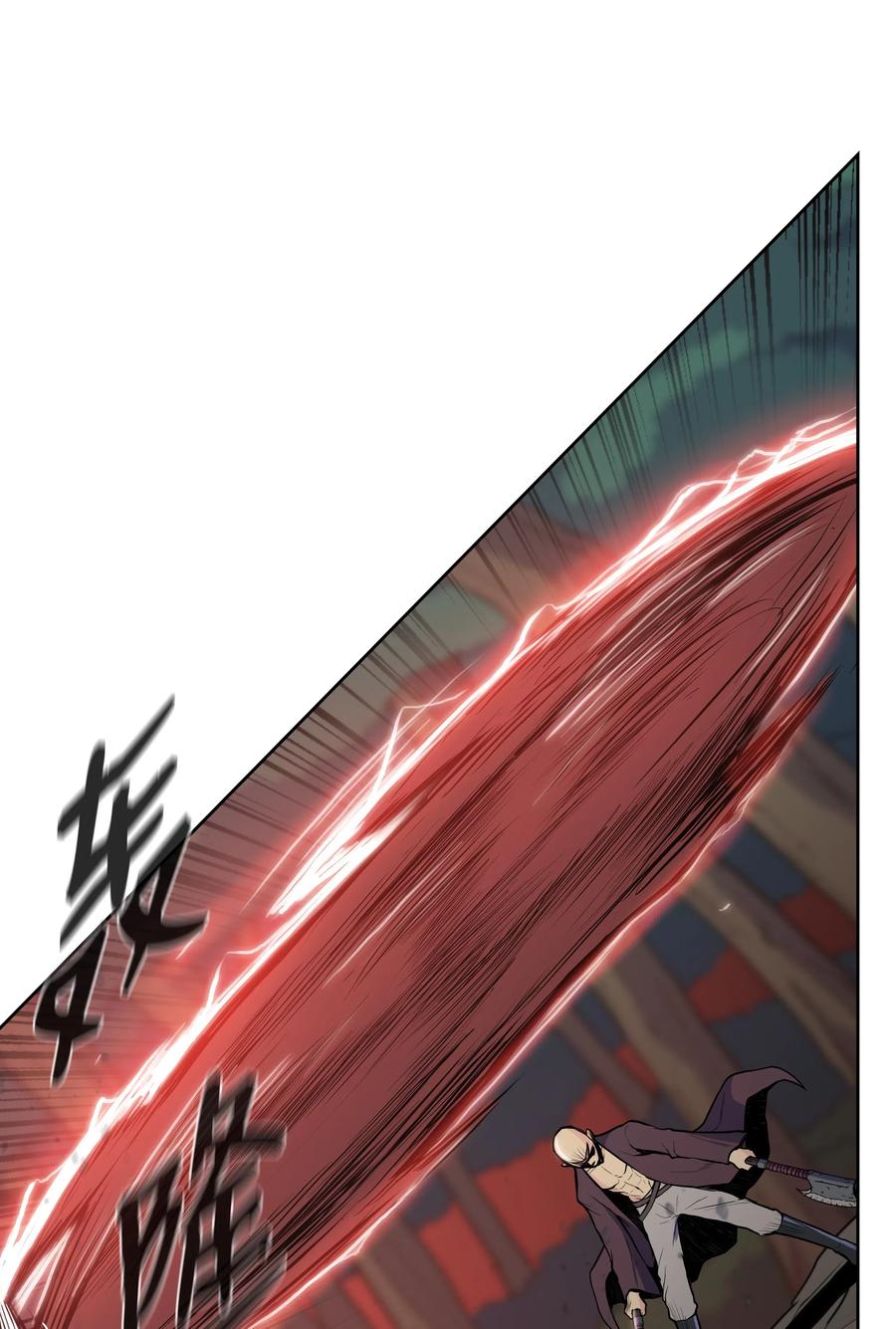风云战神 28 火云天 第19页