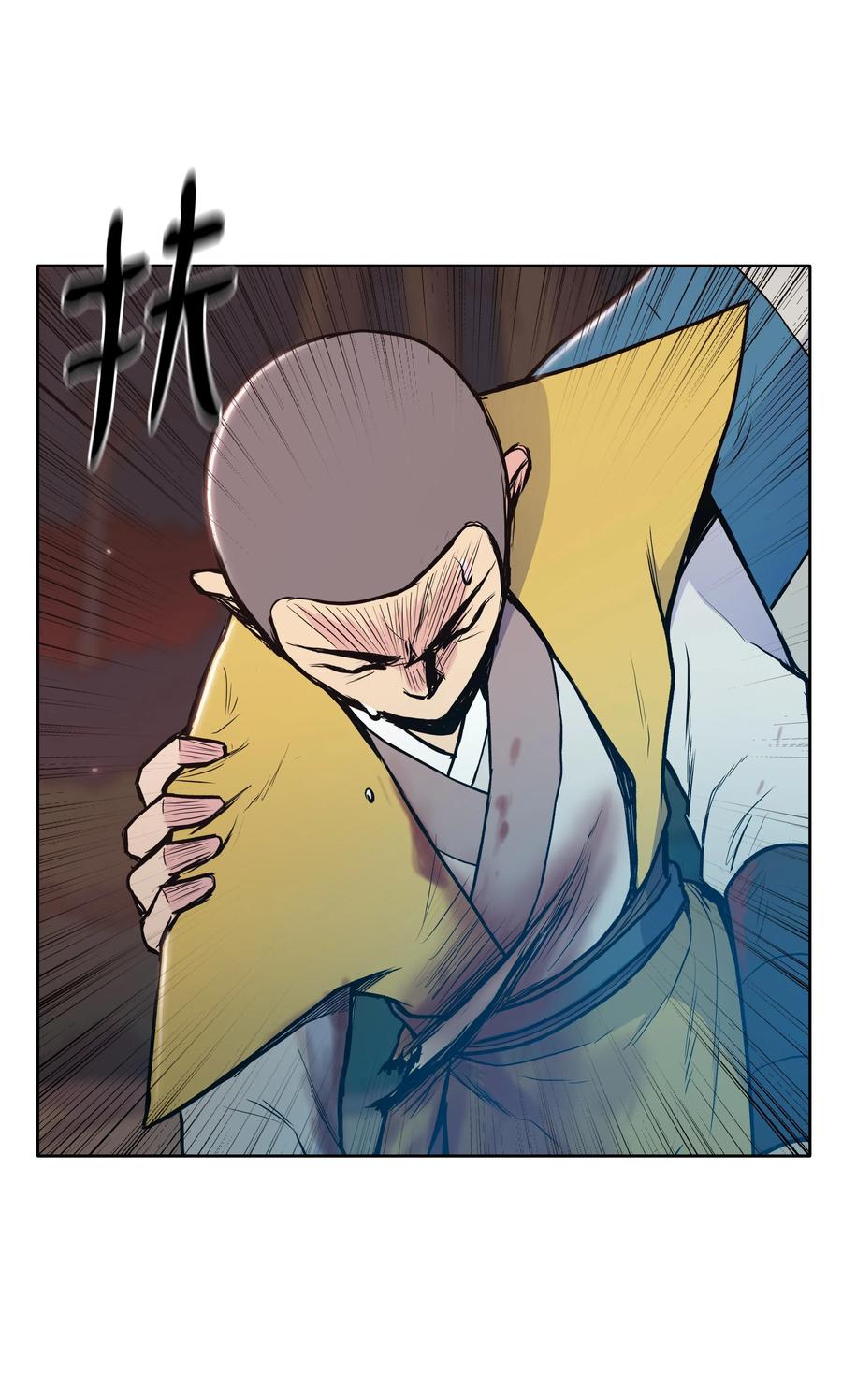 风云战神 28 火云天 第47页