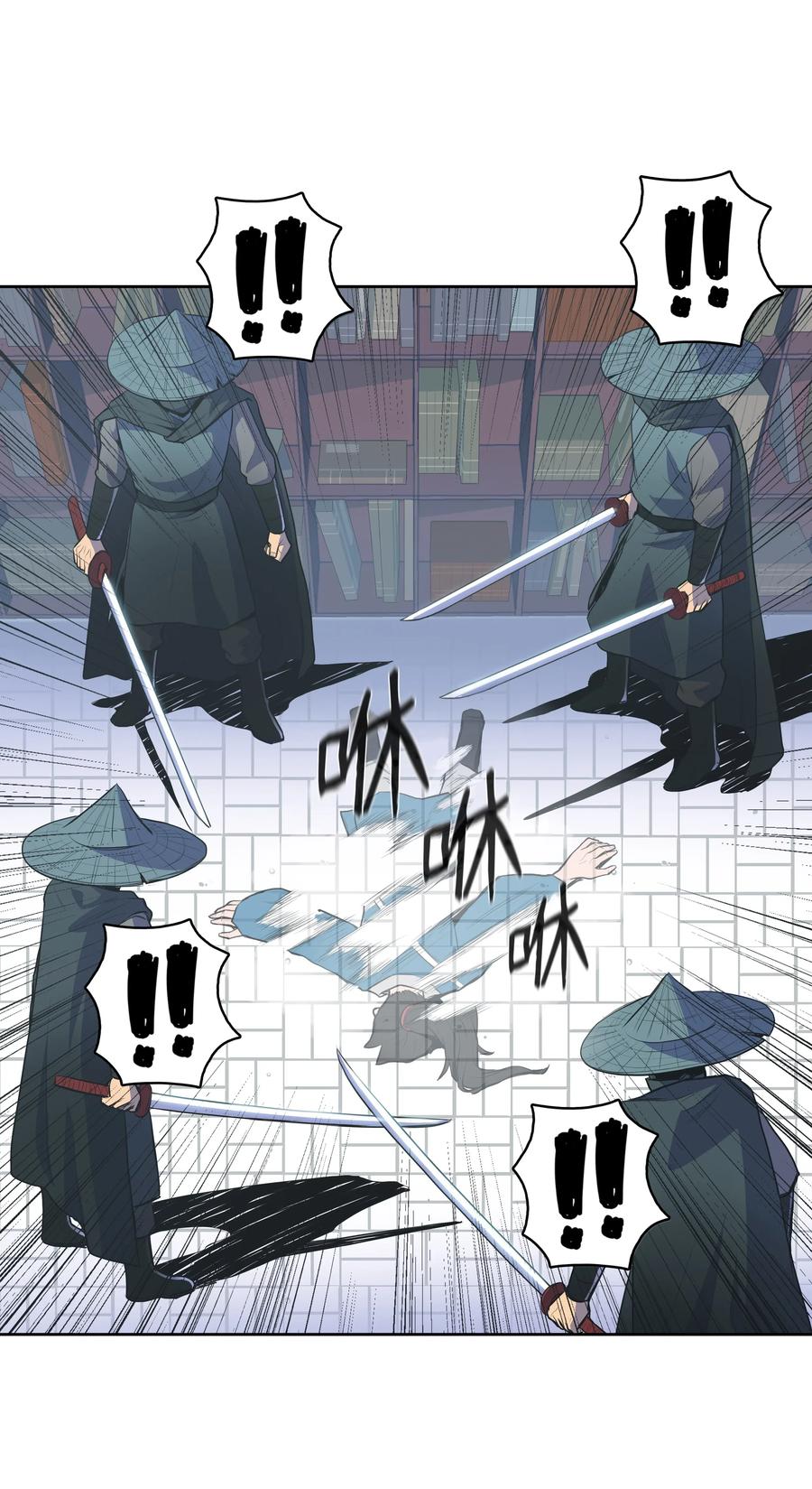 风云战神 02 暗杀 第11页