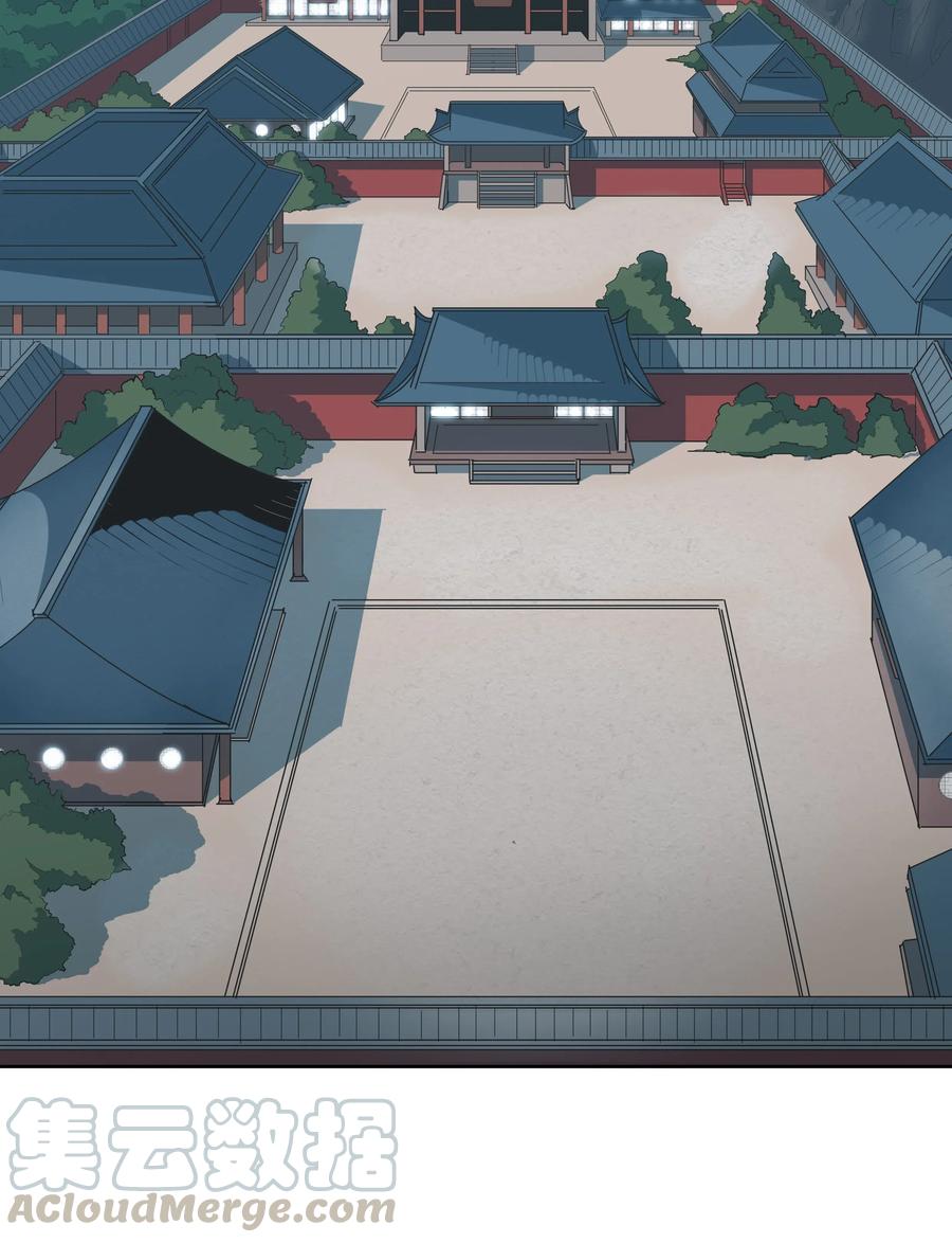 风云战神 02 暗杀 第57页