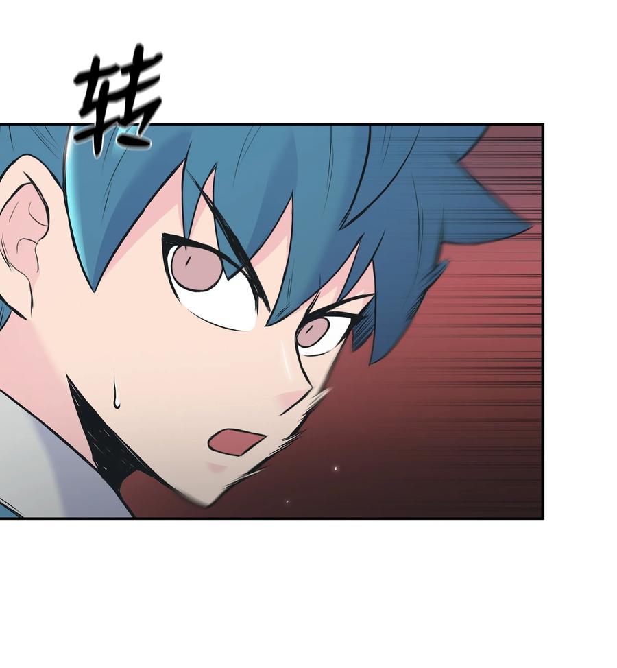 风云战神 02 暗杀 第42页