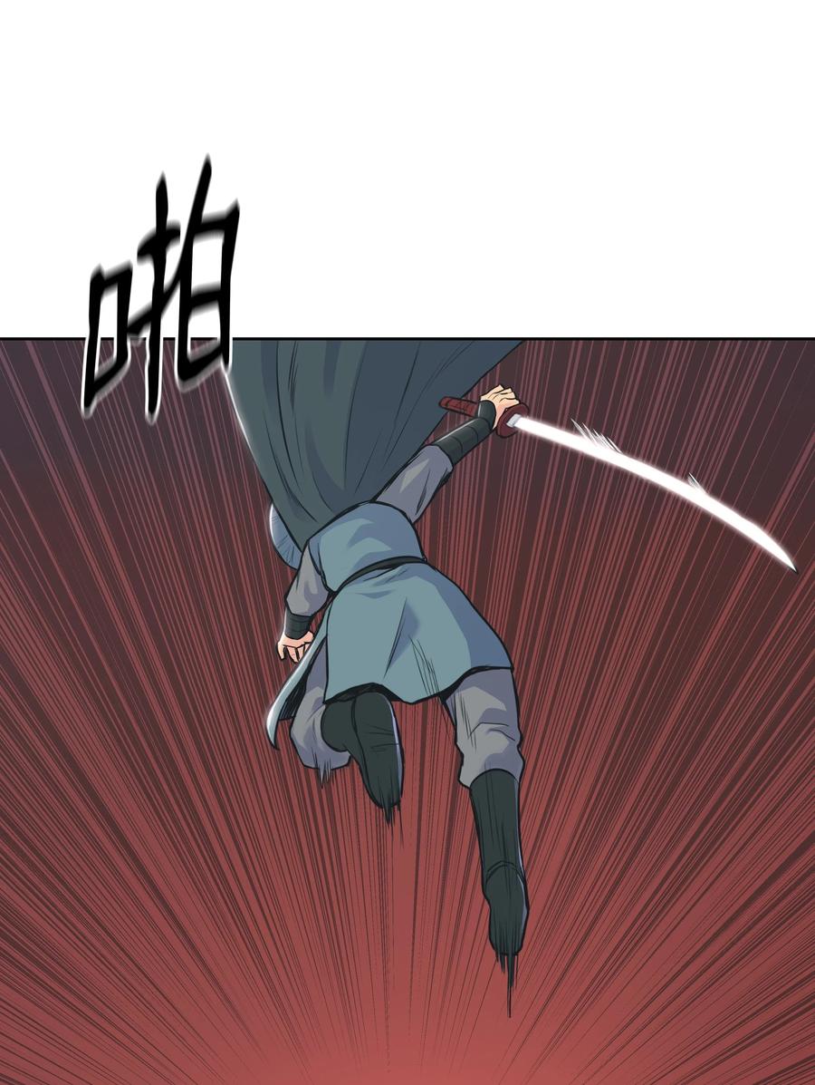 风云战神 02 暗杀 第38页