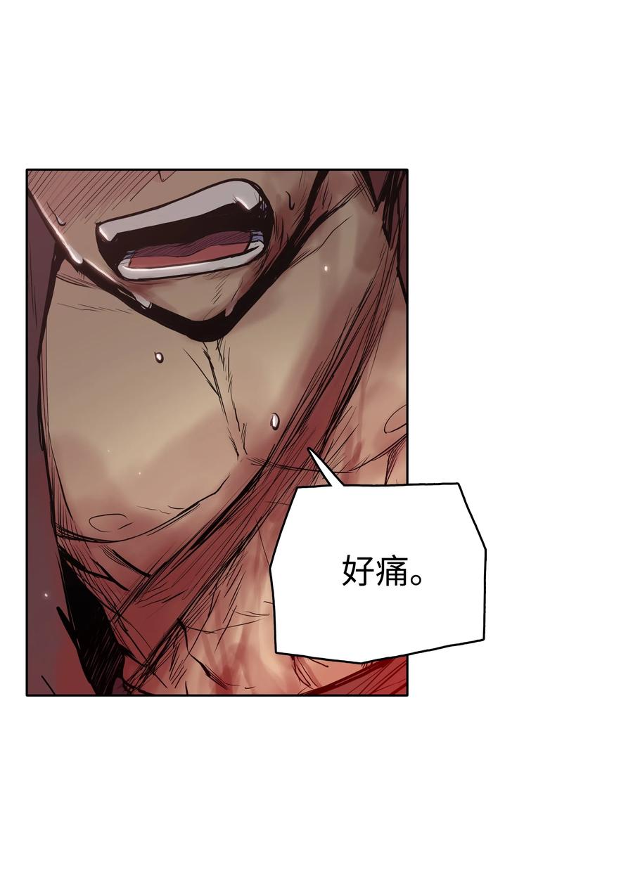 风云战神 29 现身 第38页