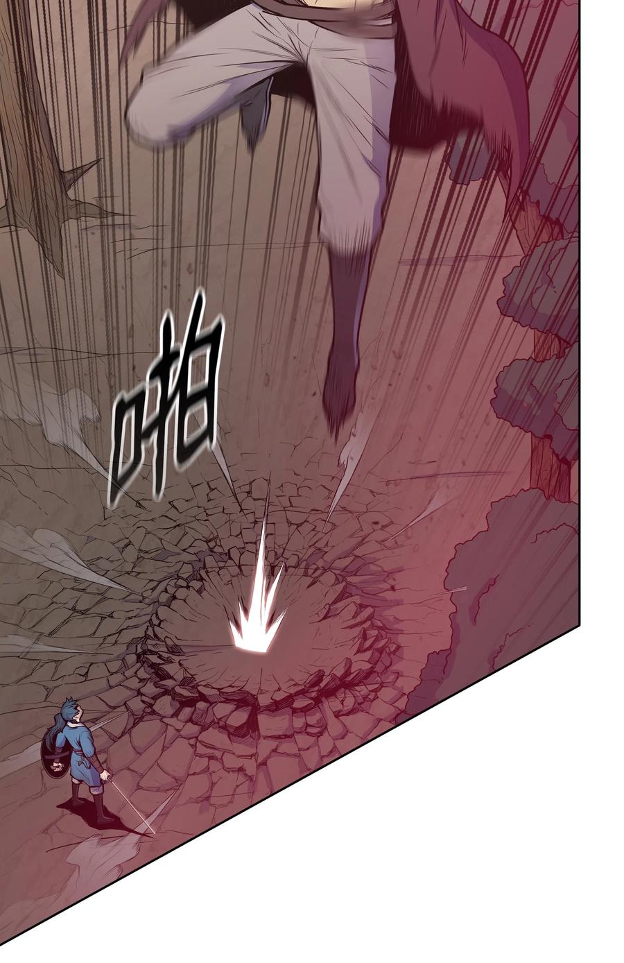 风云战神 29 现身 第14页
