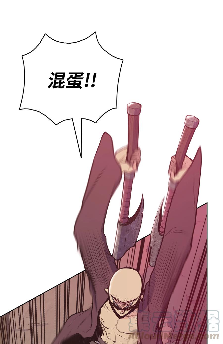 风云战神 29 现身 第13页
