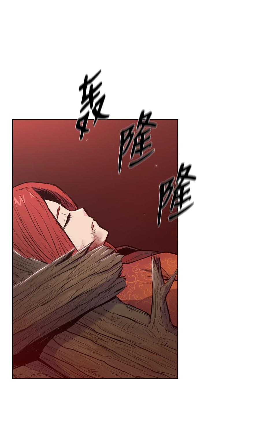 风云战神 29 现身 第74页