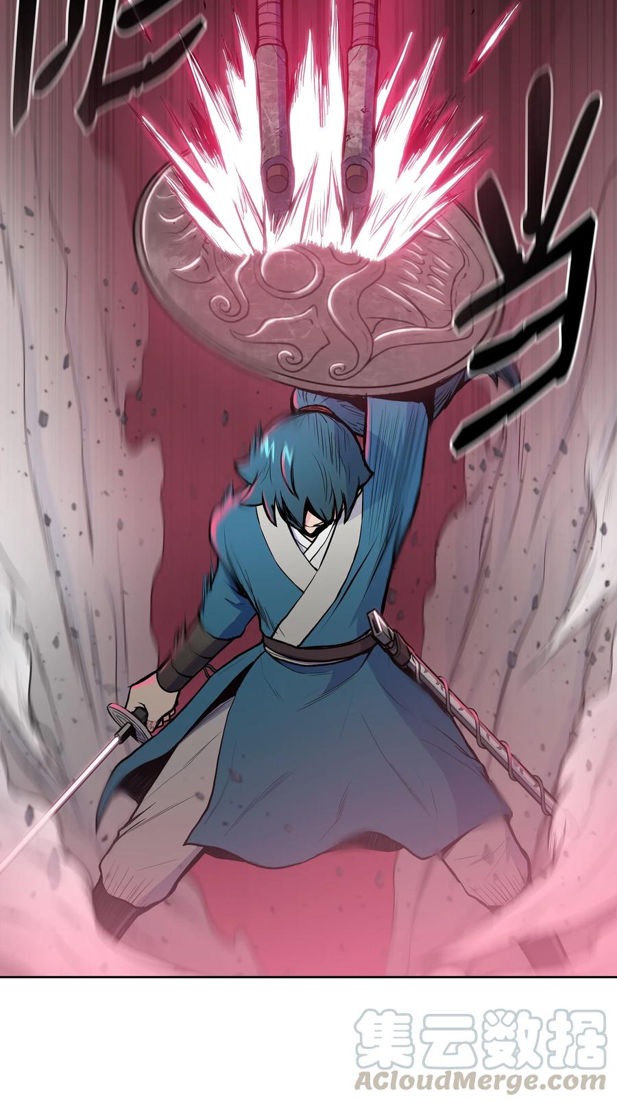 风云战神 29 现身 第5页