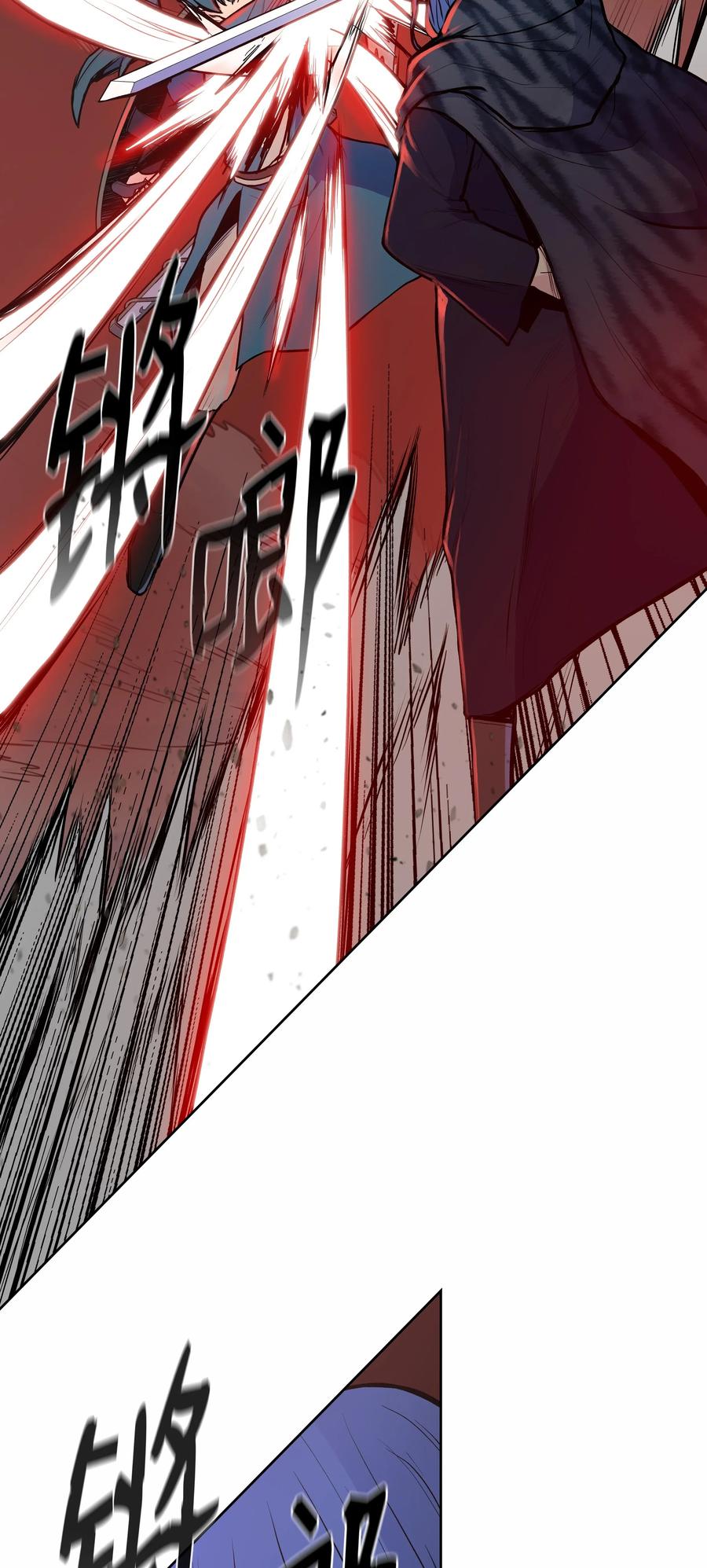 风云战神 29 现身 第62页
