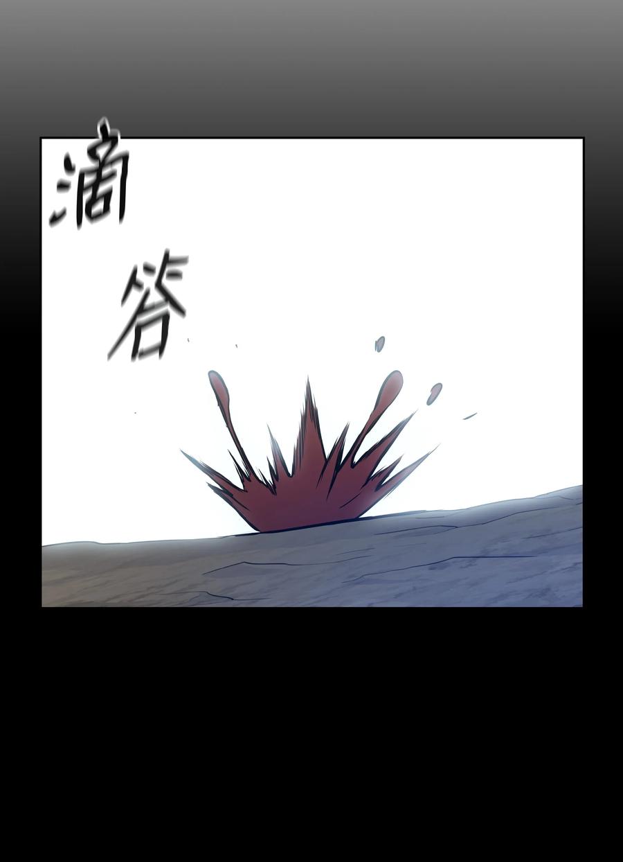 风云战神 29 现身 第79页