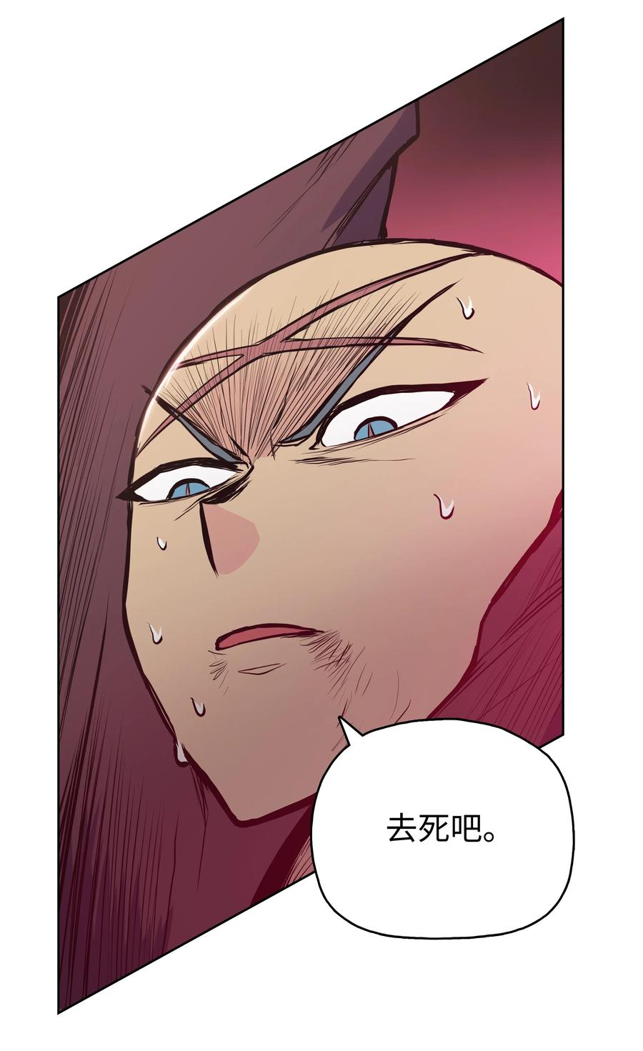 风云战神 29 现身 第15页