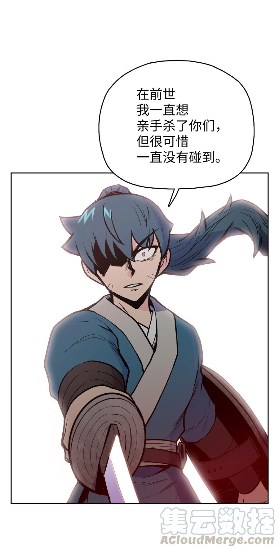 风云战神 29 现身 第49页