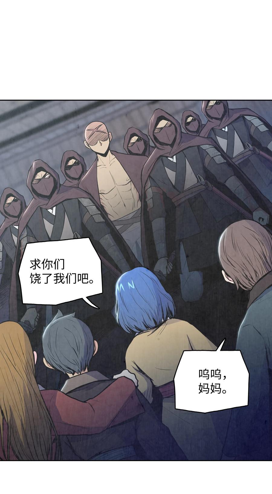 风云战神 29 现身 第42页