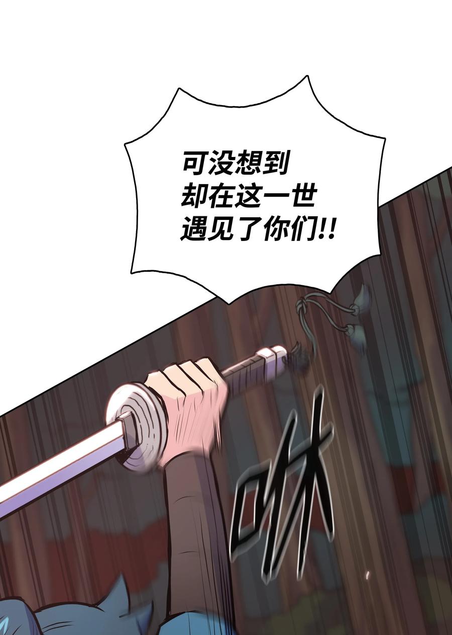 风云战神 29 现身 第50页