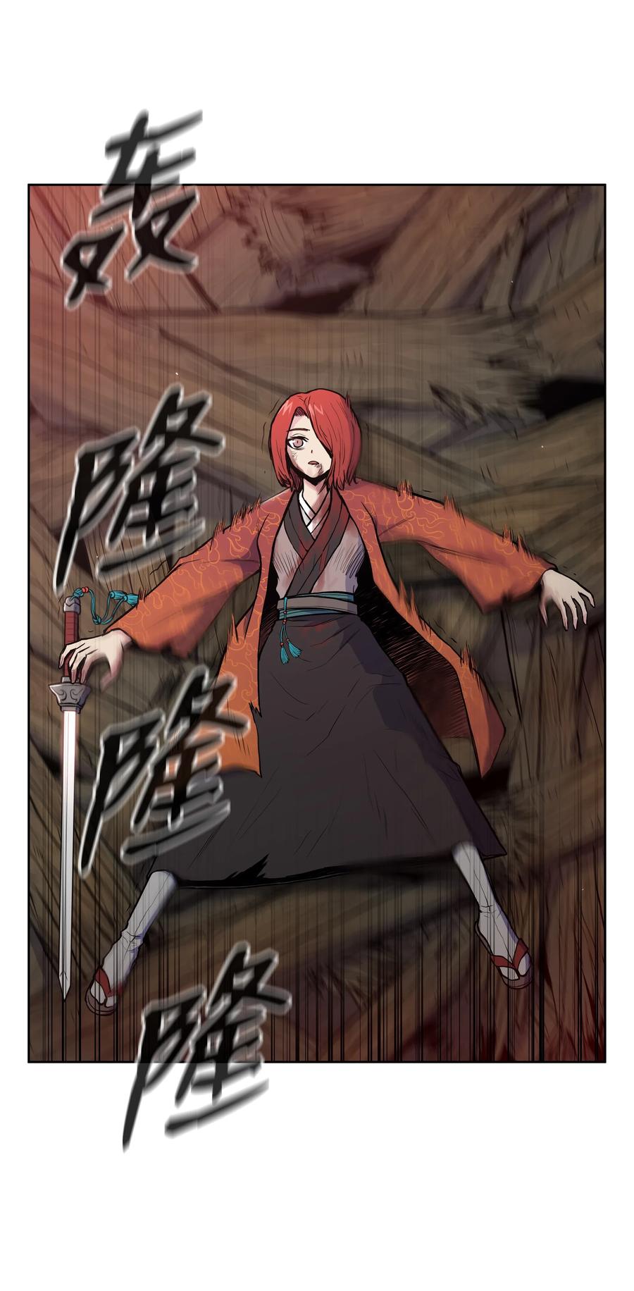 风云战神 29 现身 第76页