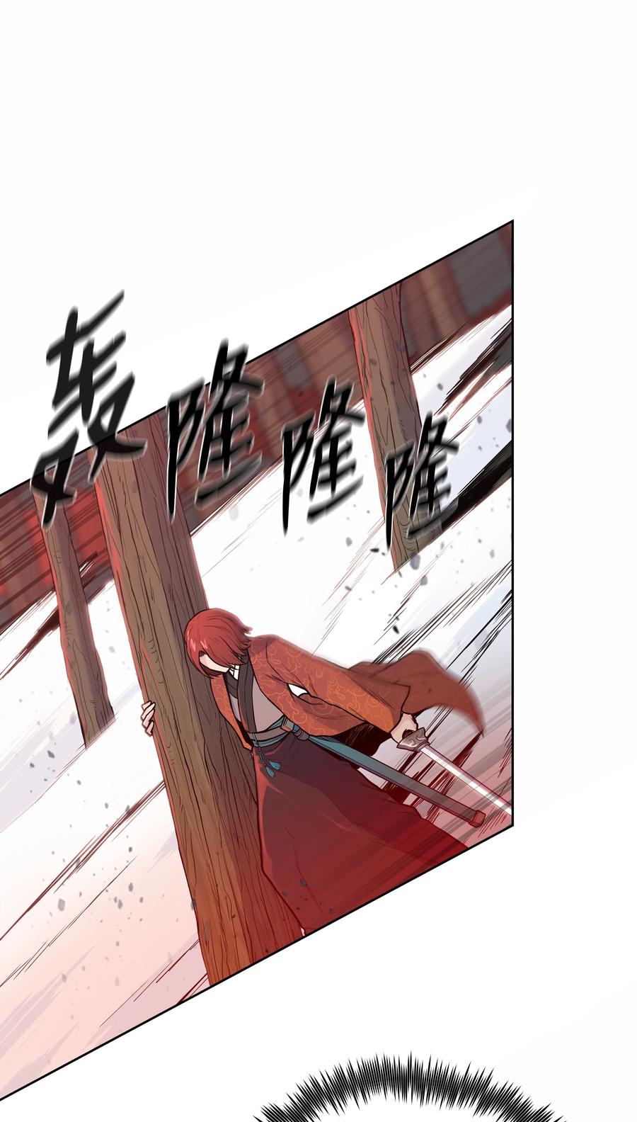 风云战神 30 陈嫣儿 第58页