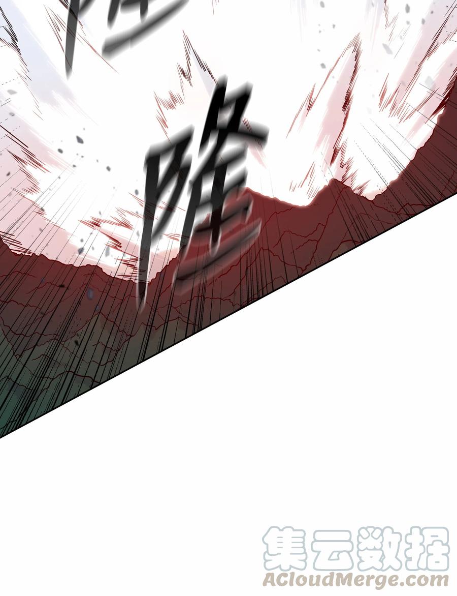 风云战神 30 陈嫣儿 第57页