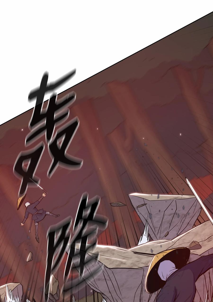 风云战神 30 陈嫣儿 第40页