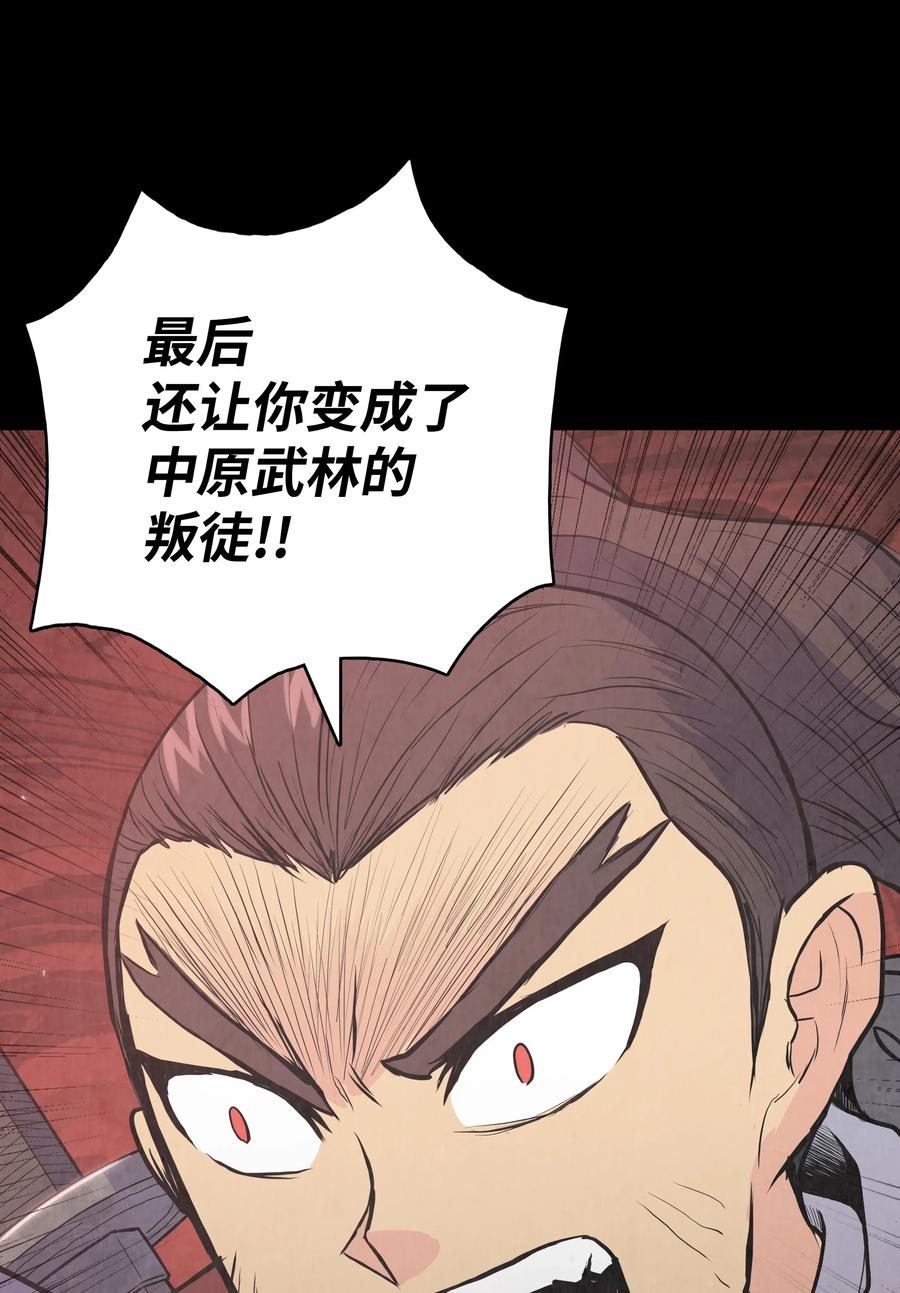 风云战神 30 陈嫣儿 第23页
