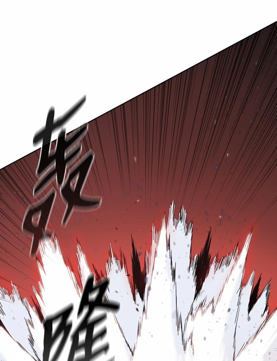 风云战神 30 陈嫣儿 第56页