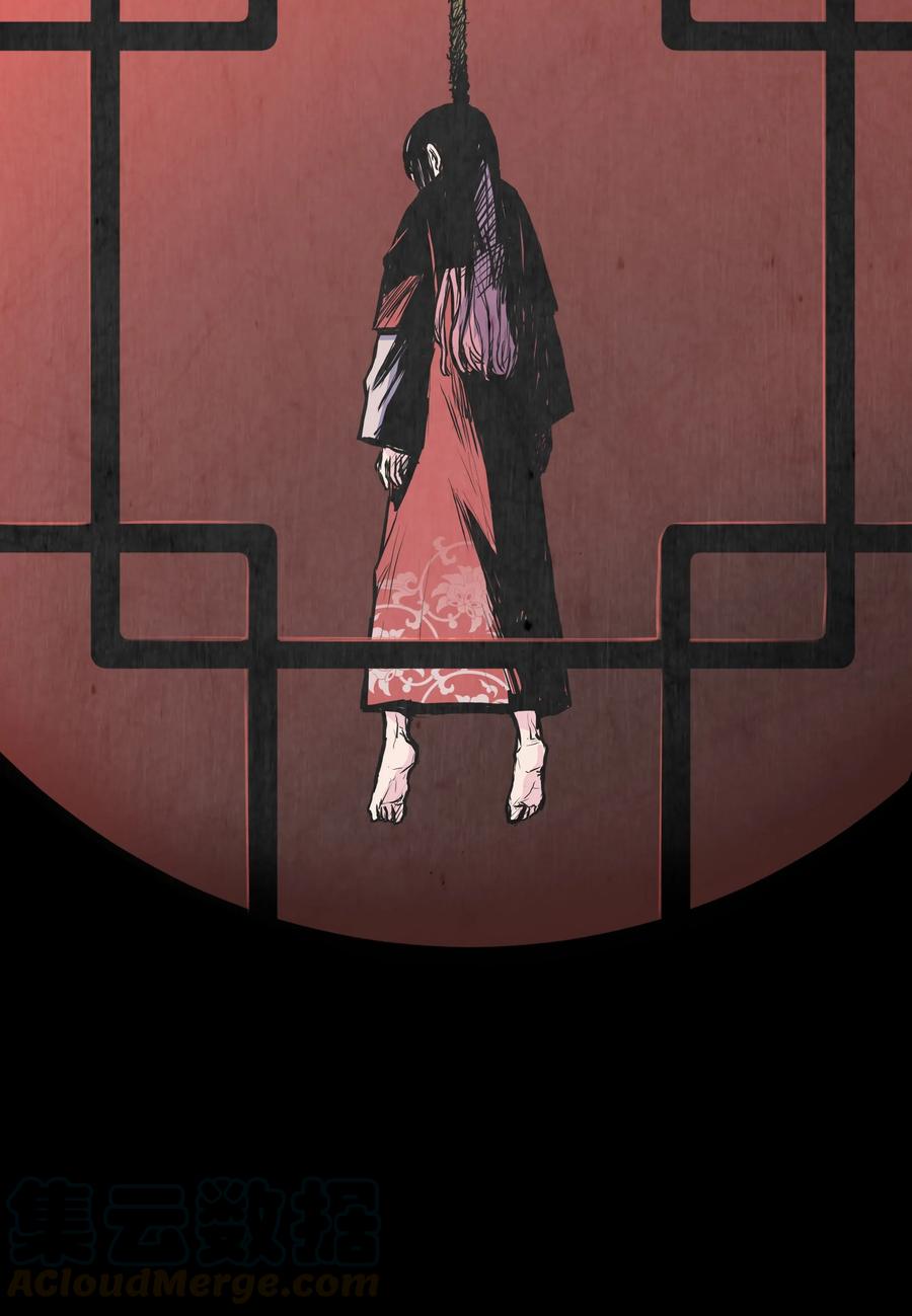 风云战神 30 陈嫣儿 第33页