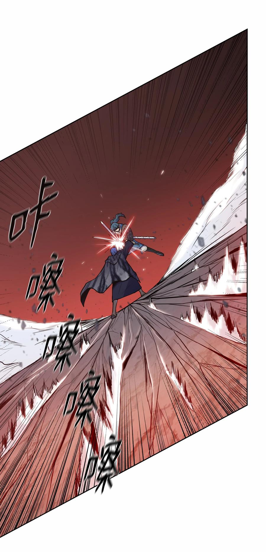 风云战神 30 陈嫣儿 第39页